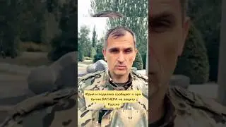 Курск Суджа обстановка