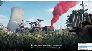 НОВЫЙ ЧИТ на Rules Of Survival    Быстрый парашют, Высокий прыжок, ВХ на любой цвет 23 02 2018
