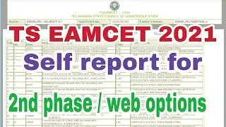 TS EAMCET 2021 Self report for 2nd phase web options | 2nd phase web options