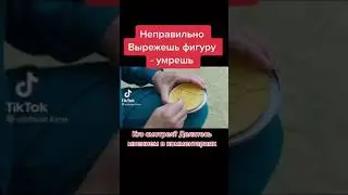Игра в кальмара неправильно вырежешь фигуру умрешь