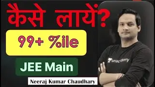 Strategy to Score 99+ Percentile in JEE Main | Best Strategy for JEE Main | Best Time Table for JEE