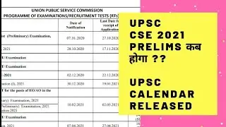 UPSC CSE Prelims/Mains 2021 Exam Dates announced - UPSC 2021 CALENDAR Released