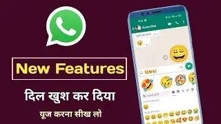 WhatsApp New Features | WhatsApp New Update | WhatsApp MSG Par Reaction Kaise Kare |