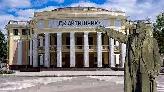 ДК 