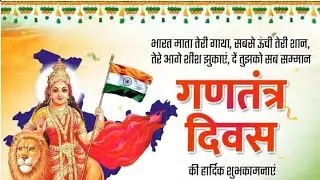 गणतंत्र दिवस समारोह ग्राम गुराखारी जिला बालाघाट