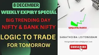 WEEKLY EXPIRY SPECIAL TRADE FOR TOMORROW