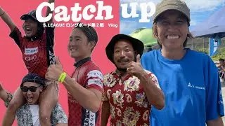 【Catch up】S.LEAGUE 茅ヶ崎ロングボード第2戦【会場リポート＆大会ハイライト】