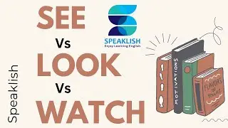 See vs Look vs Watch বাংলায় সহজে বোঝার ভিডিও