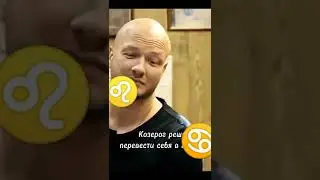 Гниздилов как зз в школе: