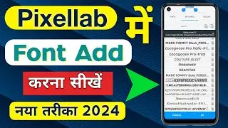Pixellab Font Add Problem Solve 2023 | Pixellab Font Add Kaise kare