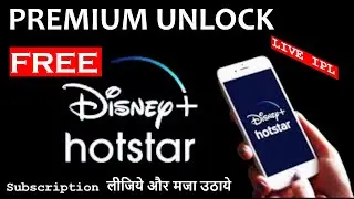 Jio Free Disney+ Hotstar VIP Subscription for 1 year | Jio New Plan with free Hotstar for ipl 2021|