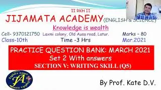 Practice Question Bank 2021, Set 2, Section V Q 5