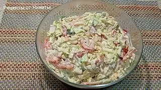 САЛАТ с ФАСОЛЬЮ.