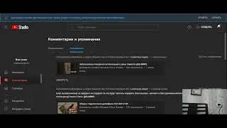 Обзор на восстановленный стенд Bolid АСПТ