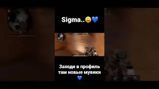 Sigma..😩💙                            