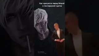 мемы к #ССОРИЯ глава 7. ВСЕ ССЫЛКИ В ОПИСАНИИ КАНАЛА! #мем #книги #мемы #литература #юмор #прикол