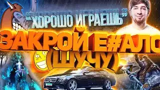 КУМАН РОФЛИТ С ТИММЕЙТОМ! 