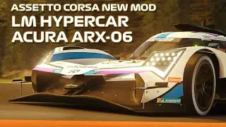 Assetto Corsa New Acura ARX-06 Hypercar Mod