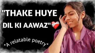 I wrote this Poetry when I was feeling Lost in life| Hindi kavita on life challenges