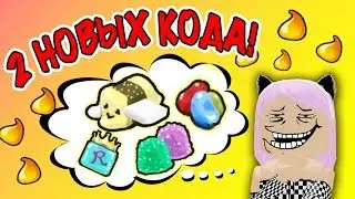 2 новых кода в симуляторе пчеловода! [🥚 egg hunt] bee swarm simulator
