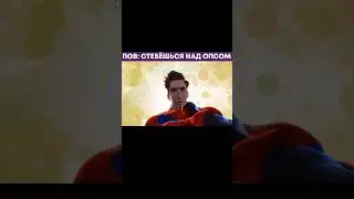 ОПСЫ | 