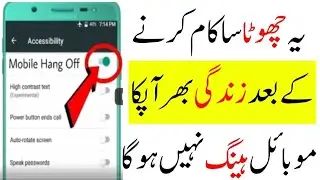 mobile hang|mobile hanger|mobile hanging solution|mobile hang ho jaye to kaise thik kare