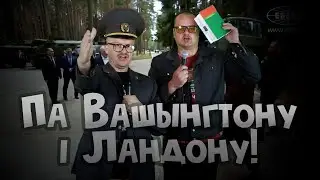 Жым-жым-жым-жым!!! Галубыя какарды