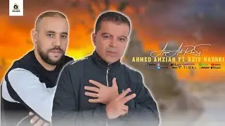 Ahmed Amazian Ft Aziz nadori - 