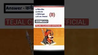 राजपूत राजवंश की उत्पति | rajasthan history Classes | ptet 2024 online classes  #rajput #rajasthangk