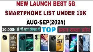 Best 5G Phone Under 10000 || New Launch 5G Phone Under 10k 2024 || Under 10K 5G Budget smartphone