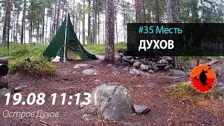 #35 Revenge of the Spirit | Louhi - Engozero 2017 | Kayaking Adventures