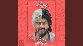 Hazrate Yar
