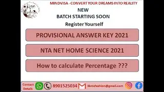 Official Final Out:- UGC NET Result 2021 | ugc net answer key Home Science 2021 | Expected Cutoff