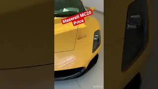 Maserati MC20 price 