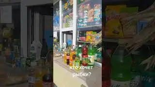 Ждем поезд