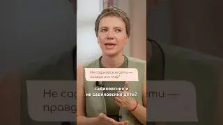 Кому-то противопоказан поход в детский сад? #дети #детскийсад #развитиеребенка #материнство #няня
