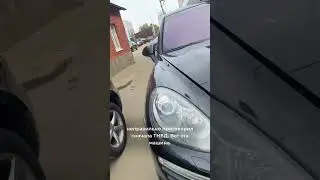 Загнуло клапан на Cayenne