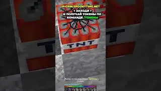 Зарейдил базу ДЮПЕРА на Анархии Фантайм #funtime #minecraft #pvp #фантайм #пионер #аквыч