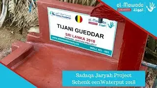 Sadaqa Jariyah project I Tijani Gueddar I Sri Lanka I 2018