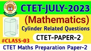 Cylinder related Questions CTET Paper-2 | Previous year Important Questions CTET JULY 2023| Class-03