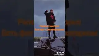 Рэперы у которых есть фит с Моргенштерном