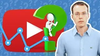 Как оживить просмотры на старых видео? Восстанавливаем динамику трафика роликов на YouTube