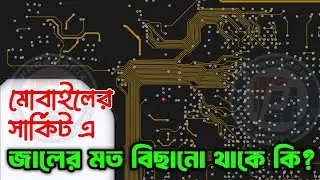 M23 5G বিপদজনক || M23 টিন কাটতে সাবধান || RANA TELECOM