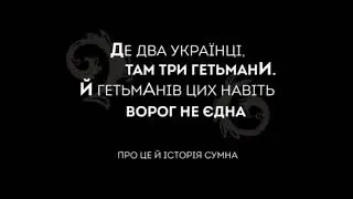 ВСЯ ПРАВДА ПРО УКРАИНСКУЮ ВЛАСТЬ