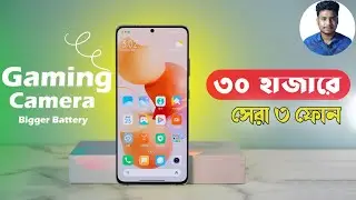 30000 tk best phone in Bangladesh 2022. 30k Best Gaming & Best Camera Phone. 30K best phone of 2022