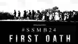 Bharat Ane Nenu first oath | Mahesh babu | ssmb24firstoath | siva koratala