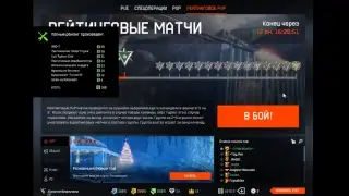 РМ  ( альфа )