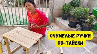 Пробуем повторить инструкции по DIY с Ютуба