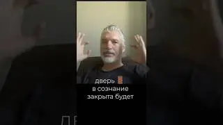 Точка НОЛЬ. #осознанность #управление