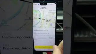Взял заказ-вези!😁